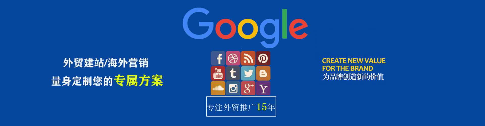 罗城微信信息流