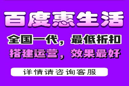 百度本地推广案例：助力企业抢占区域市场
