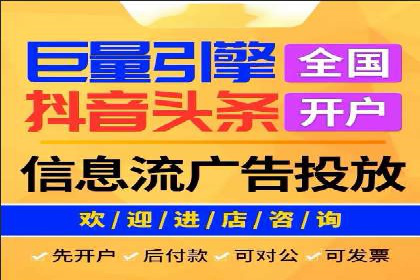 托管SEM竞价优化：如何提升关键词排名